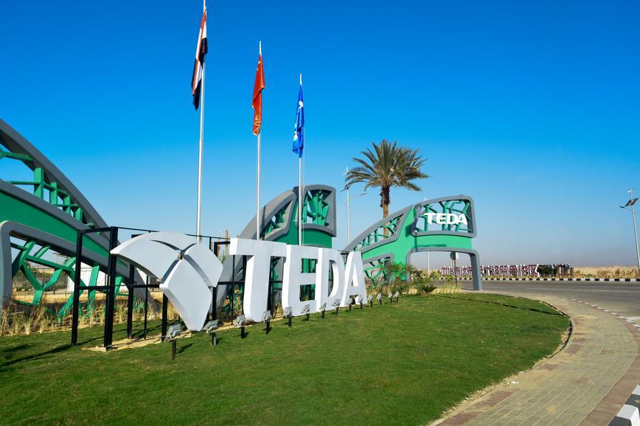 202512222c30603e91a941e5b9bcad88a1c75dcc_CcrbeeE000006_20251222_CBMFN0A001.jpeg 202512222c30603e91a941e5b9bcad88a1c75dcc_CcrbeeE000006_20251222_CBMFN0A001.jpeg